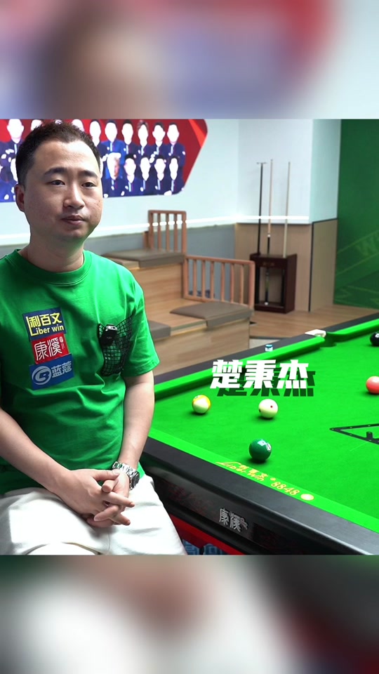 需在客场面 需在客场面